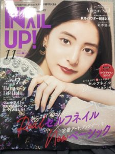 ネイルｕｐ に掲載中